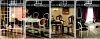 Постеры Galleria Classico